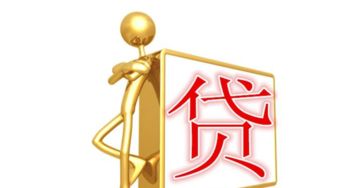 男子為什么偷走父親籌集的2.8萬元失蹤