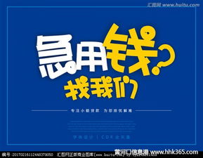 降息了,降息了,中銀消費貸,不抵押免擔(dān)保信用