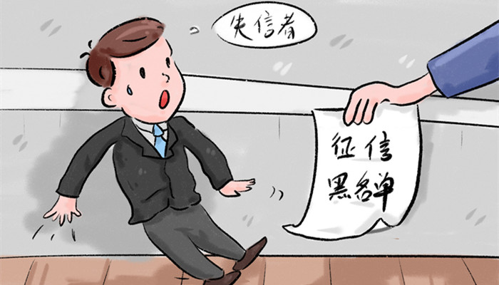 花唄晚還1天是否會上報征信？信用擔保的風險解析